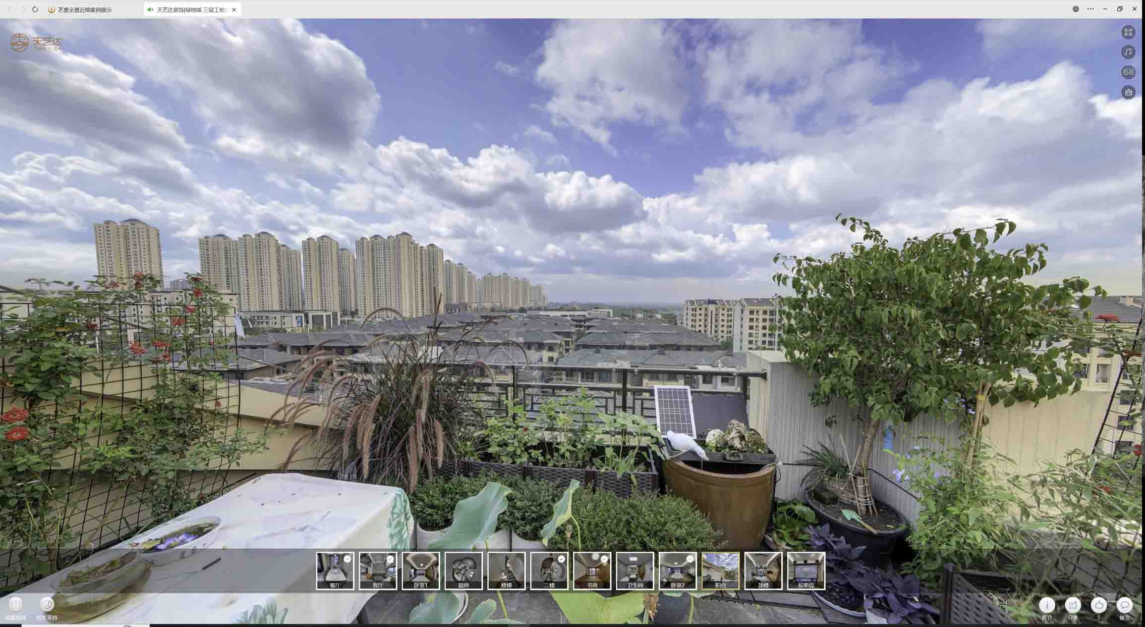 道外喻德江陶瓷馆